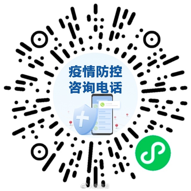 轉(zhuǎn)需！春運核酸檢測全流程指南