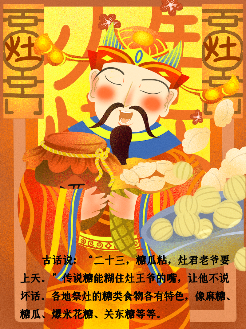 小年到底是什么年？