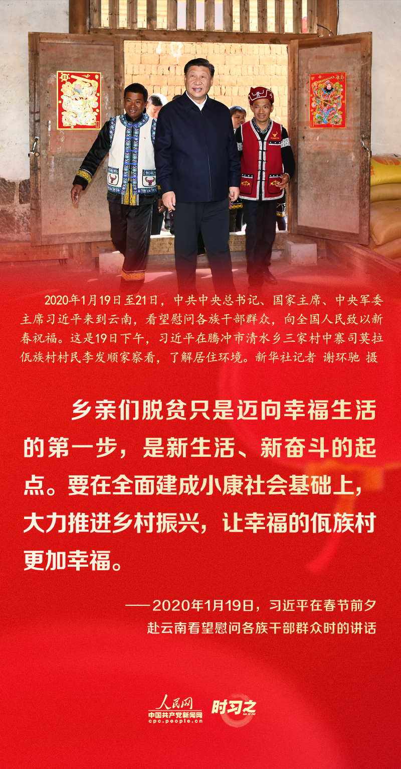 習(xí)近平的新春祝福真摯暖心！