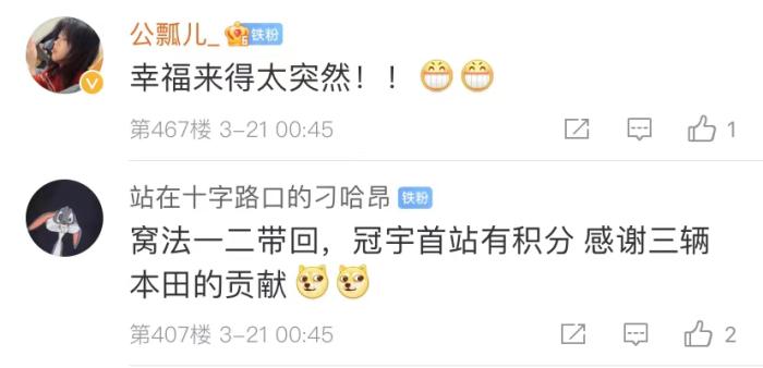 周冠宇，F(xiàn)1中國第一人！首秀就拿分！