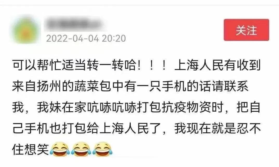 這8個(gè)細(xì)節(jié)，讓人忍不住淚目！