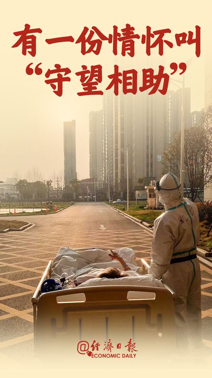 曾全網(wǎng)刷屏的“落日余暉”爺爺，對上海醫(yī)生說……