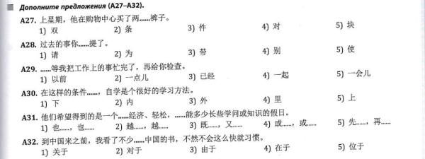 全球連線 | 進(jìn)高考、入課堂，海外“中文熱”持續(xù)升溫