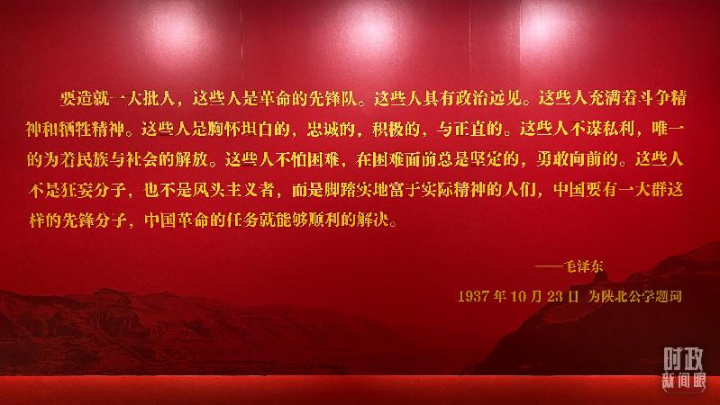 時政新聞眼丨在慶祝中國共青團成立100周年大會上，習近平這樣寄望青年