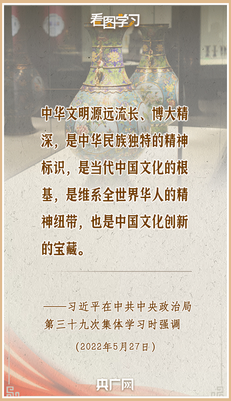 看圖學(xué)習(xí)|把中國文明歷史研究引向深入