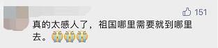 “平凡的清華爺爺”，令人肅然起敬！