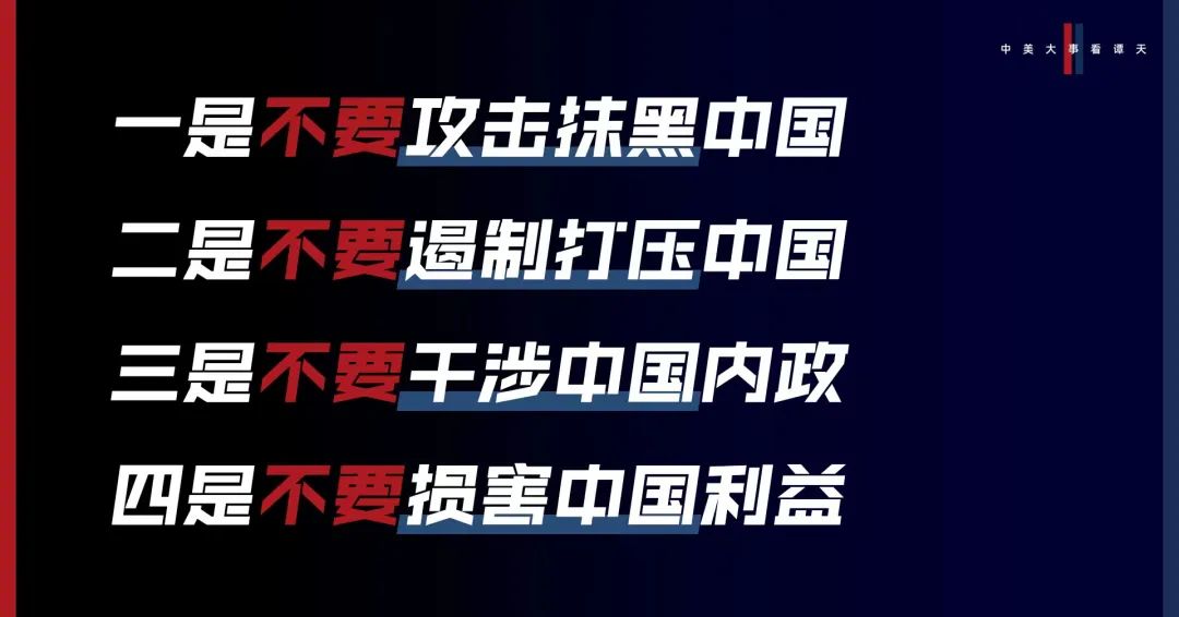 香格里拉對(duì)話會(huì)：中美交鋒，擊穿美國(guó)三個(gè)幻想