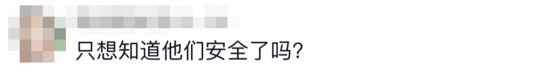 6名消防員，都平安！??！