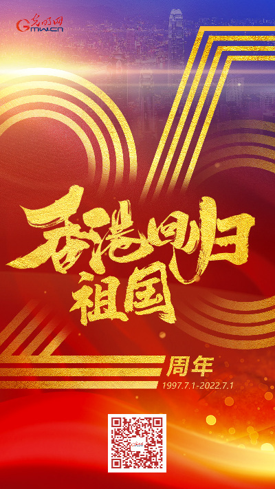 【香港回歸祖國25周年特別策劃】這，是香港青年的答案