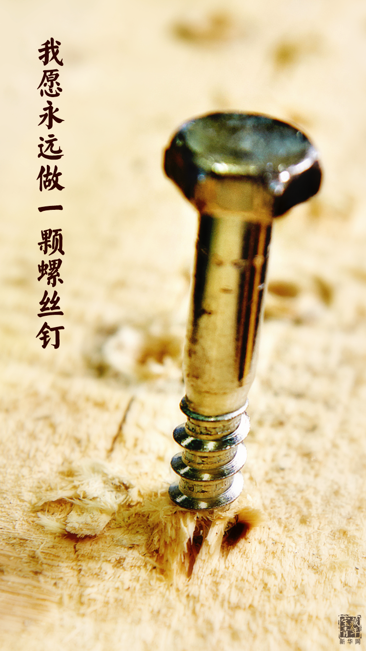 他離開整整60年了，可我們依然在想念他……