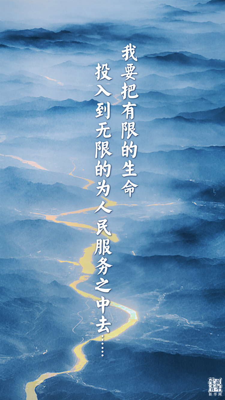 他離開整整60年了，可我們依然在想念他……