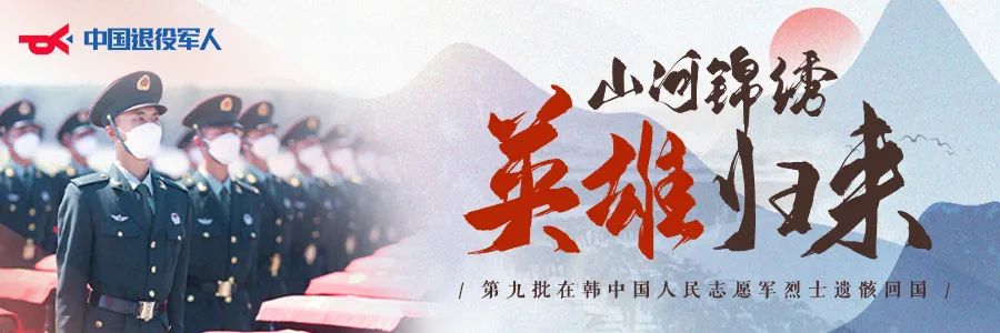 破防了！“中華大地由我們守護，請先輩們放心”