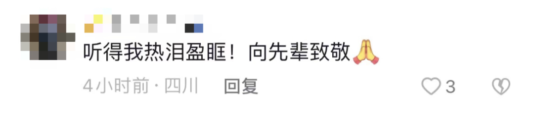破防了！“中華大地由我們守護，請先輩們放心”