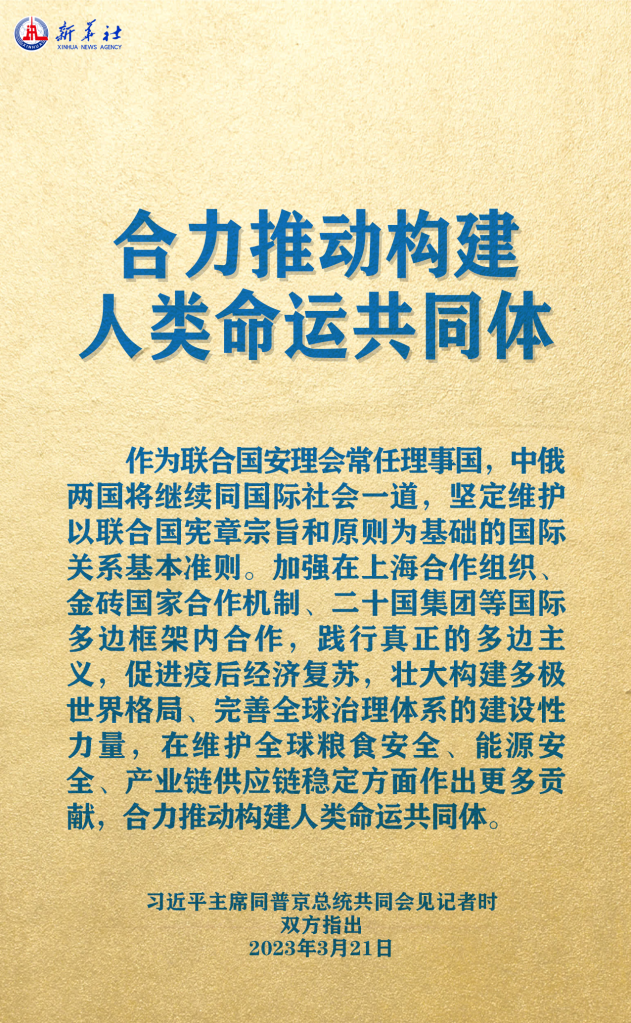 元首外交 | 在這里，感受構(gòu)建人類命運(yùn)共同體的思想偉力