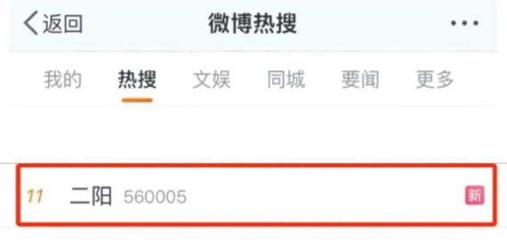 屢登熱搜！“二陽”是否增多？再感染風(fēng)險多大？最新研判