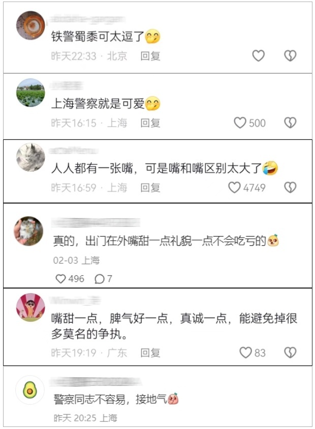嘮嗑式疏導(dǎo)，鐵警叔叔太逗了！