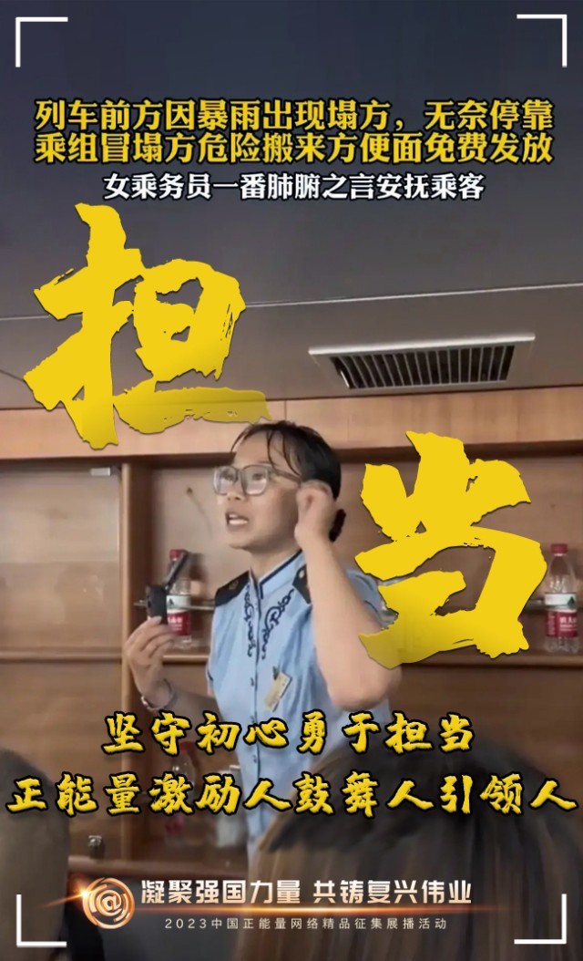 【海報】這些關鍵詞，奏響“奮斗有我”的時代強音