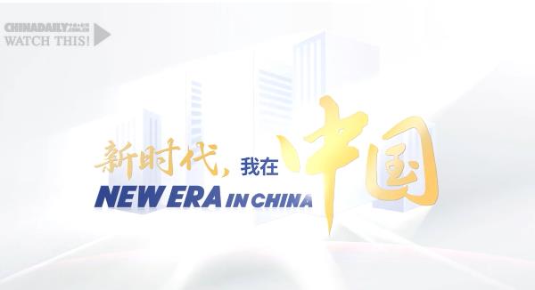新時(shí)代，我在中國(guó)｜埃及科學(xué)家東營(yíng)田耕記