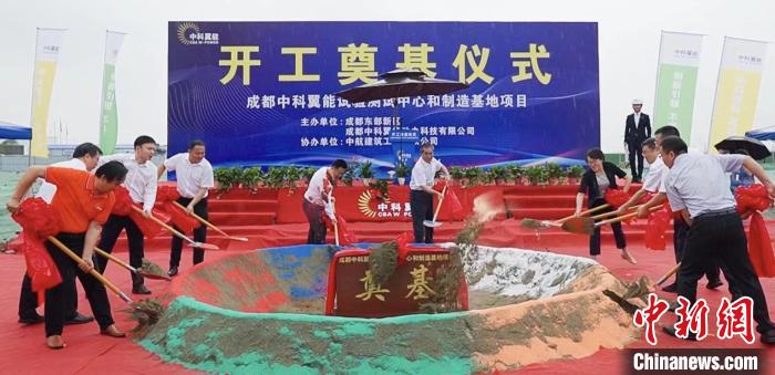 推進燃?xì)廨啓C技術(shù)發(fā)展試驗測試中心制造基地項目在成都全面開工