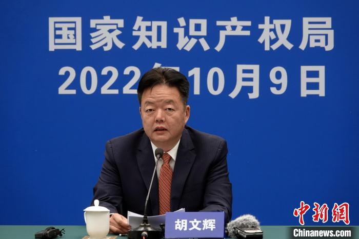 官方：2035年基本建成中國(guó)特色、世界水平知識(shí)產(chǎn)權(quán)強(qiáng)國(guó)
