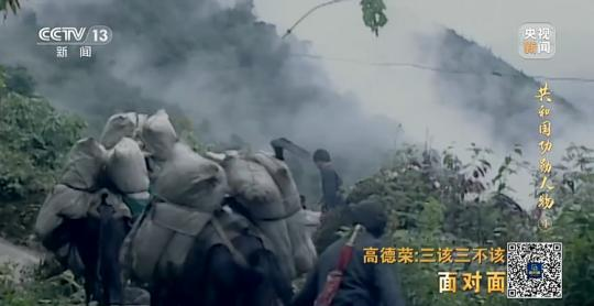 面對面丨“路就在腳下！” 這里的村民日子越過越幸福