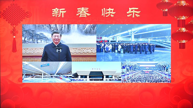 2023年1月18日，習(xí)近平總書記通過視頻連線，同鄭州東站鐵路客運(yùn)干部職工和旅客親切交流。