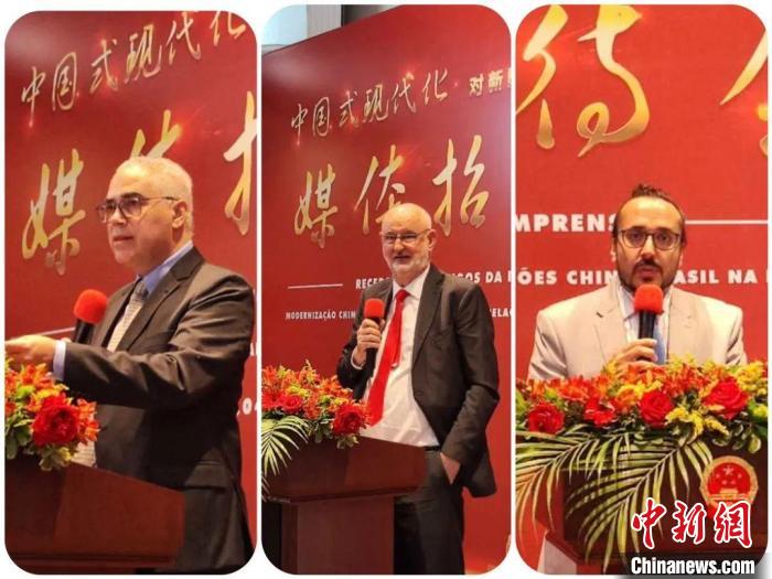 發(fā)言的巴西專家們?！≈袊v圣保羅總領(lǐng)館供圖