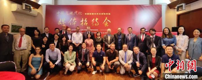 多家中巴媒體代表與會。　中國駐圣保羅總領(lǐng)館供圖