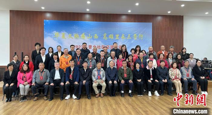 晉臺(tái)社區(qū)交流座談會(huì)在山西省太原市濱河社區(qū)舉辦。圖為與會(huì)人員合影?！罱苡?攝