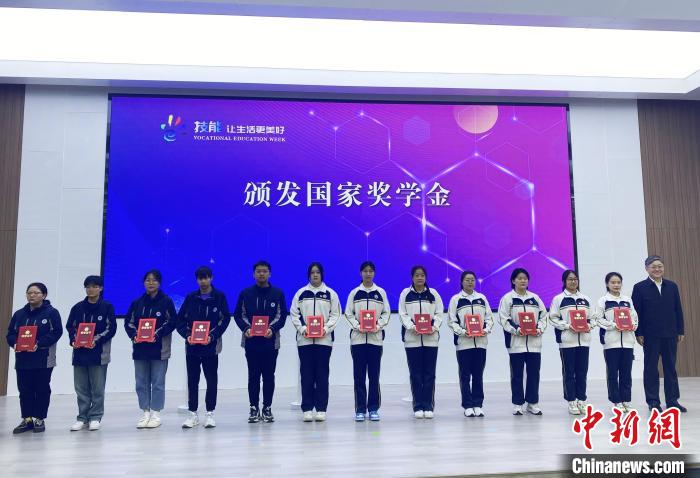 現(xiàn)場對獲得職業(yè)教育國家獎(jiǎng)學(xué)金的學(xué)生代表進(jìn)行了表彰?！〈藜衙?攝