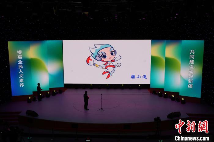 活動現(xiàn)場發(fā)布“2023新疆動漫節(jié)”的logo、吉祥物與宣傳口號?！±★w 攝