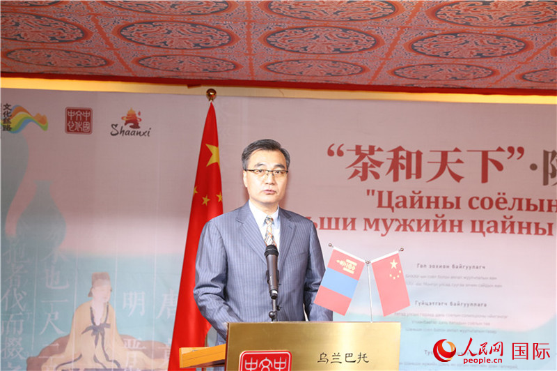 中國(guó)駐蒙古國(guó)大使柴文睿致辭。人民網(wǎng)記者 霍文攝