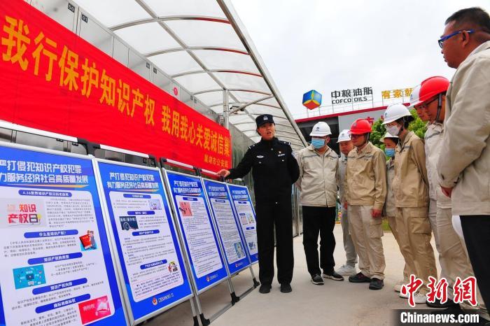4月21日，巢湖市公安局食藥環(huán)知犯罪偵查大隊(duì)民警走進(jìn)中糧油脂巢湖公司，開(kāi)展知識(shí)產(chǎn)權(quán)宣傳周宣傳活動(dòng)?！『戏示焦﹫D