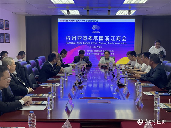 杭州亞運主題座談交流會會場。人民網(wǎng)記者 劉慧攝