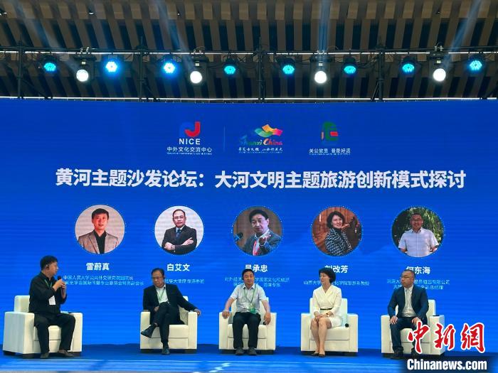 專家學者齊聚山西共同就“大河文明主題旅游創(chuàng)新模式探討”議題進行充分交流與對話。　劉小紅 攝