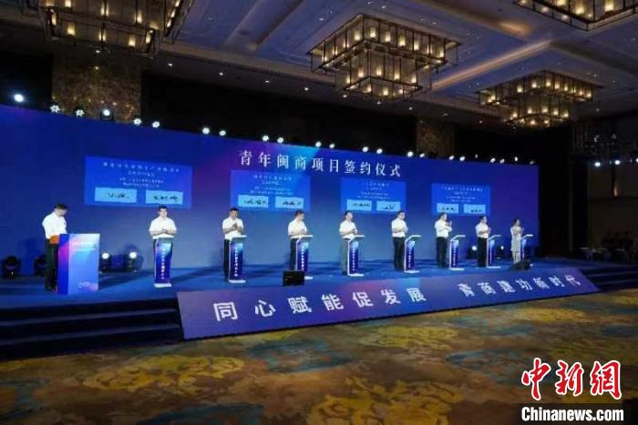 圖為海內(nèi)外青年閩商大會(huì)現(xiàn)場(chǎng)。　主辦方供圖