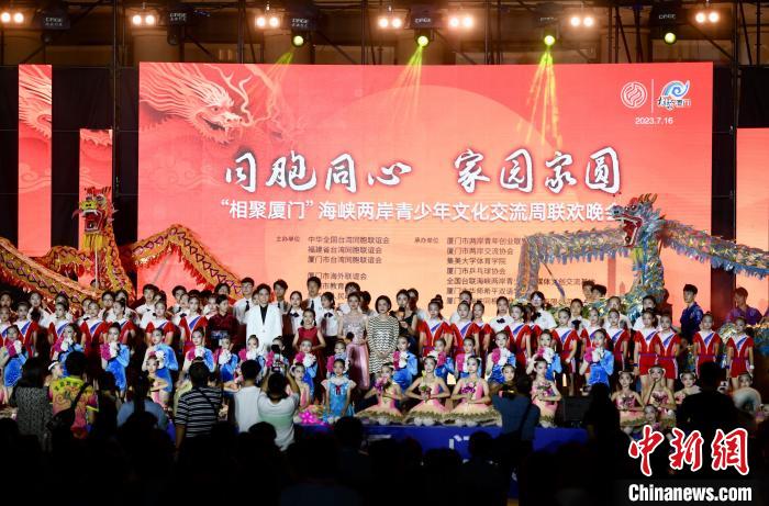 近700名參加活動(dòng)的兩岸青少年、臺(tái)胞攜手聯(lián)誼?！⊥鯑|明 攝