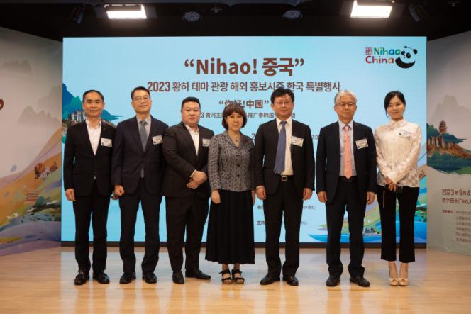 1.“你好！中國”2023黃河主題旅游海外推廣季韓國專場活動5日在首爾舉行，圖為現(xiàn)場嘉賓合影。中國駐首爾旅游辦事處供圖