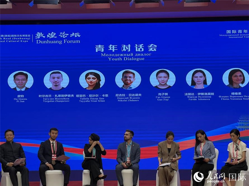 圖為論壇現(xiàn)場。人民網(wǎng)記者 張博嵐攝