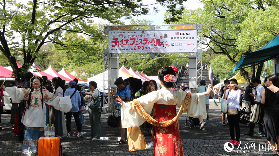 9月9日上午，大型交流活動(dòng)“2023中國節(jié)”在東京代代木公園開幕。人民網(wǎng) 許可攝
