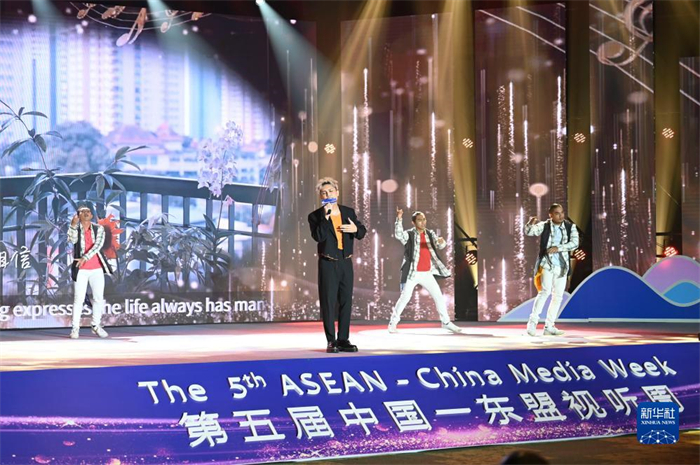 10月21日，在馬來西亞行政首都普特拉賈亞，演員在第五屆中國—東盟視聽周開幕活動上表演。新華社記者 程一恒 攝