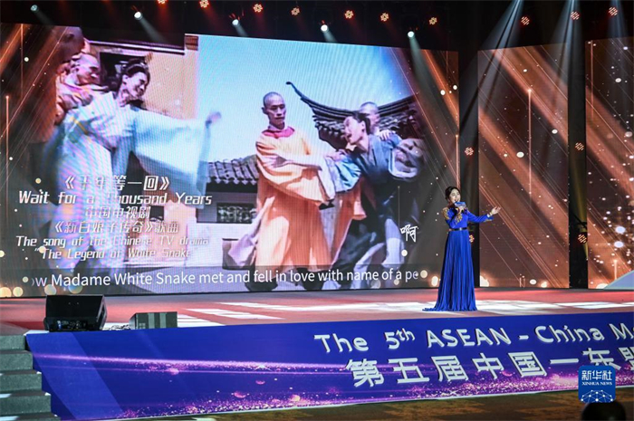 10月21日，在馬來西亞行政首都普特拉賈亞，演員在第五屆中國—東盟視聽周開幕活動上表演。新華社記者 程一恒 攝