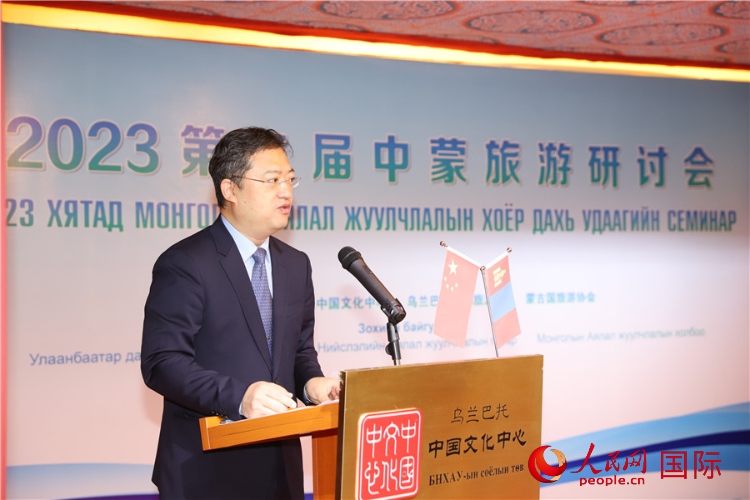 11月3日，李峙參贊致辭。人民網(wǎng)記者 霍文攝