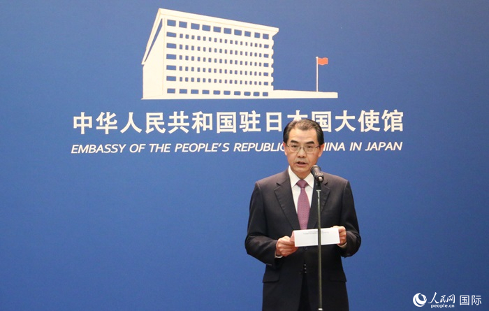 中國駐日本大使吳江浩發(fā)表致辭。人民網(wǎng) 許可攝