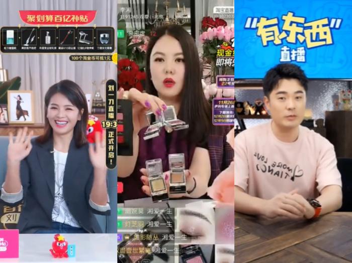 明星主播直播截圖。