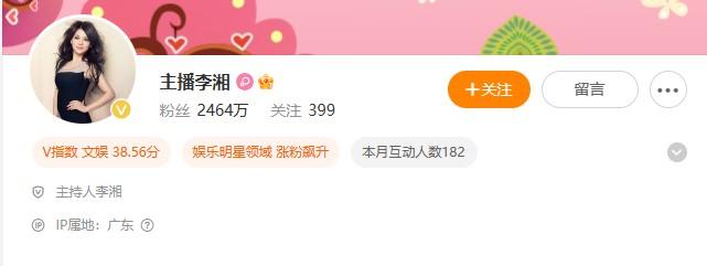 李湘的微博名仍是“主播李湘”。