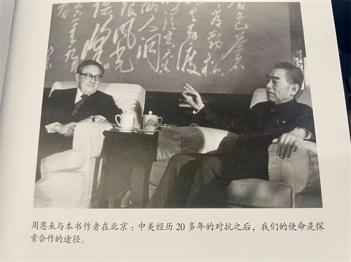 圖為1971年周恩來(lái)總理與基辛格會(huì)晤。來(lái)源：《論中國(guó)》
