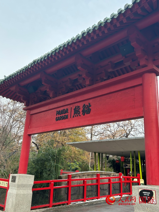 柏林動(dòng)物園的熊貓館，占地約5500平方米。人民網(wǎng)記者 徐馨攝