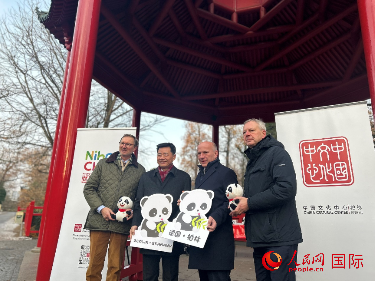 中國(guó)文化中心組織的主題活動(dòng)現(xiàn)場(chǎng)。從左至右依次為柏林動(dòng)物園園長(zhǎng)克尼里姆、中國(guó)駐德國(guó)大使吳懇、柏林市長(zhǎng)韋格納、柏林動(dòng)物園監(jiān)事會(huì)主席布魯克曼。人民網(wǎng)記者 徐馨攝