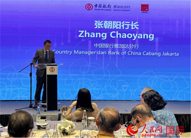 中國銀行雅加達(dá)分行行長張朝陽發(fā)表致辭。人民網(wǎng)記者 曹師韻攝